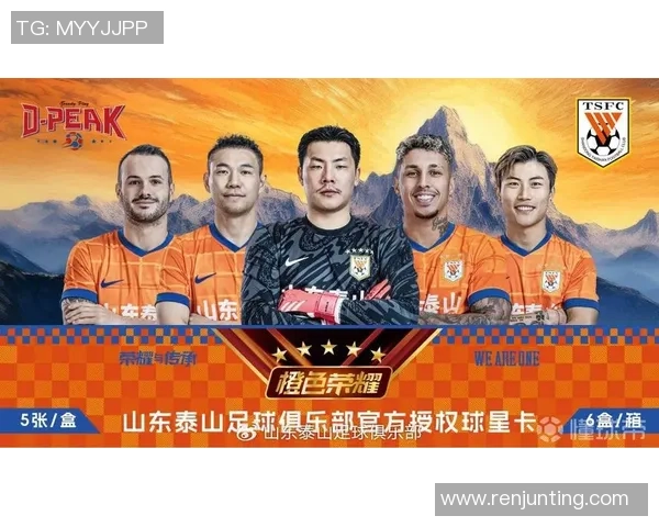 如何以最优惠价格购买足球球星卡并获得超值收藏体验